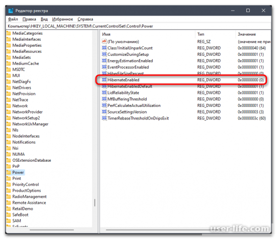 Как удалить файл гибернации в Windows 11