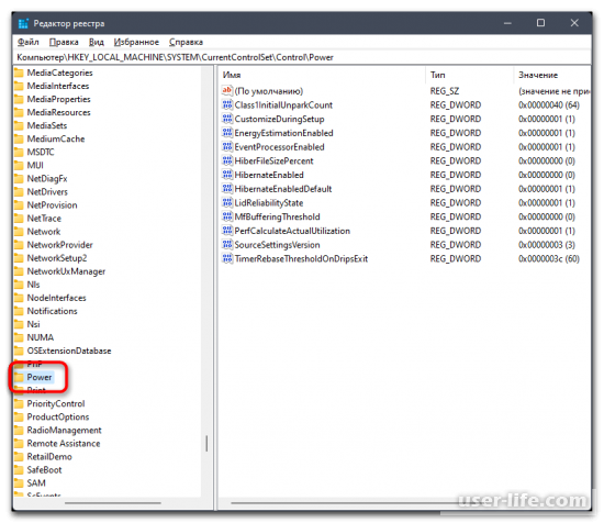 Как удалить файл гибернации в Windows 11