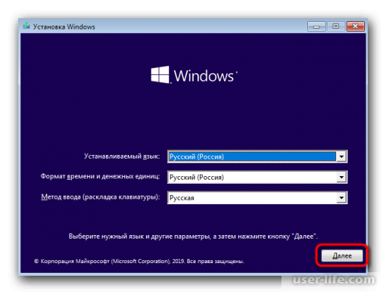 ETD.SYS синий экран в Windows 10