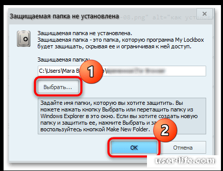 Как установить пароль на приложение в Windows 10