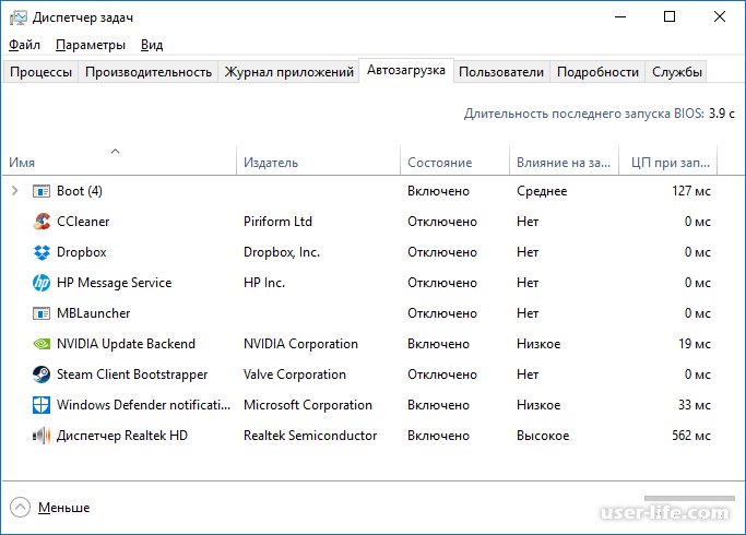 Как закрыть программу через диспетчер задач. Диспетчер задач на компьютере Автозагрузка. Диспетчер дисков виндовс 10. Фоновый процесс на китайском в диспетчере задач. Диспетчер задач перезапуск компьютера.