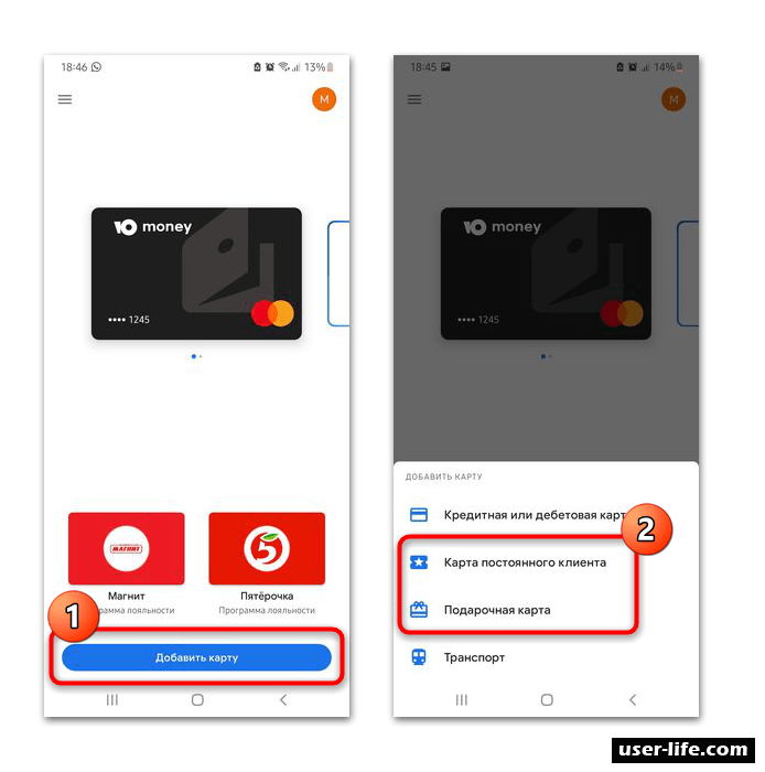 Google pay cards. Добавить карту в Google pay. Как добавить карту в гугл pay. Как добавить карту в гугл Пэй. Не добавлена карта в pay.