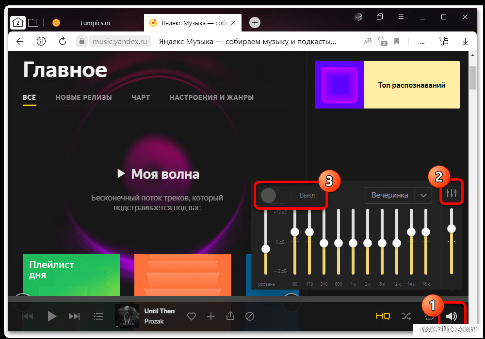 Почему играет музыка в яндекс браузере