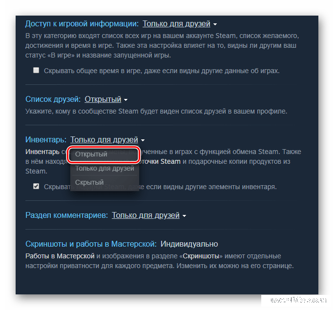 Где взять steam. ТРЕЙД ссылка. Ссылка на ТРЕЙД В стиме. ТРЕЙД ссылка стим на телефоне. Правильная ссылка стим.