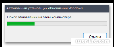Ошибка Центра обновления в Windows 11