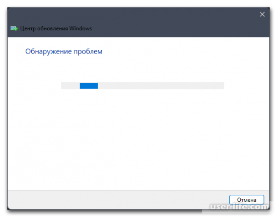 Ошибка Центра обновления в Windows 11