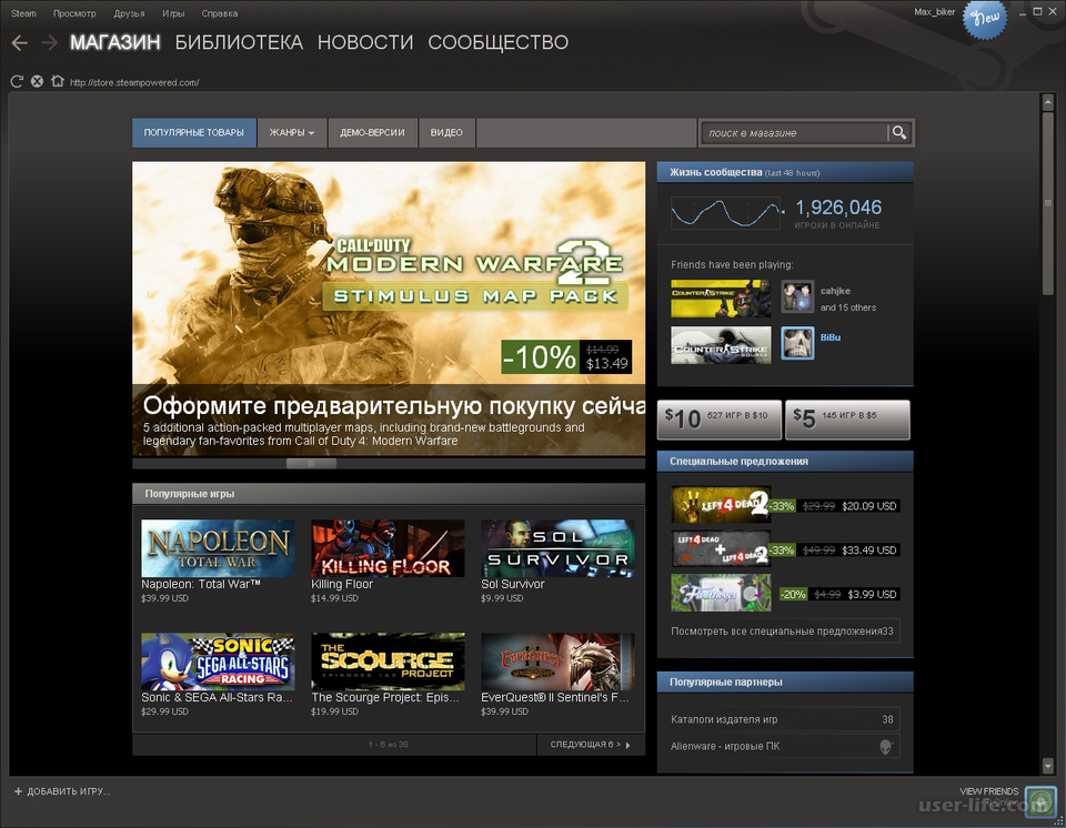 Steam на пк. Стим. Steam приложение. Магазин игр Steam. Приложение для игр стим.