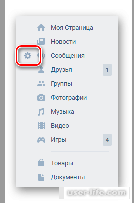 Как посмотреть закладки ВКонтакте с компьютера
