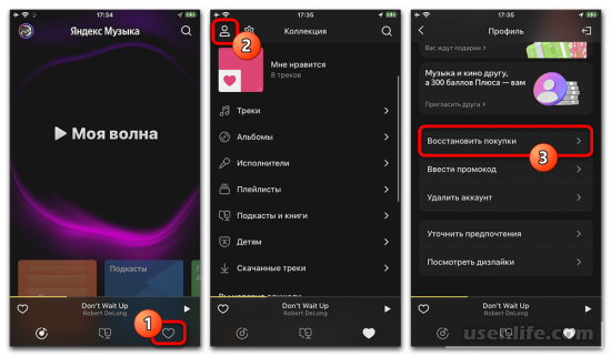 Как восстановить подписку на Яндекс Музыку