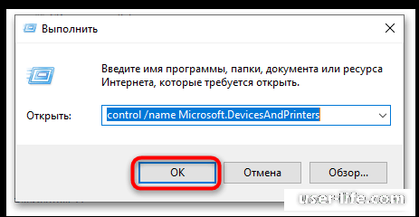 Пробная страница печати напечатана неправильно в Windows 10