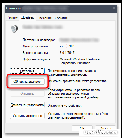 Синий экран Ntoskrnl.exe в Windows 11