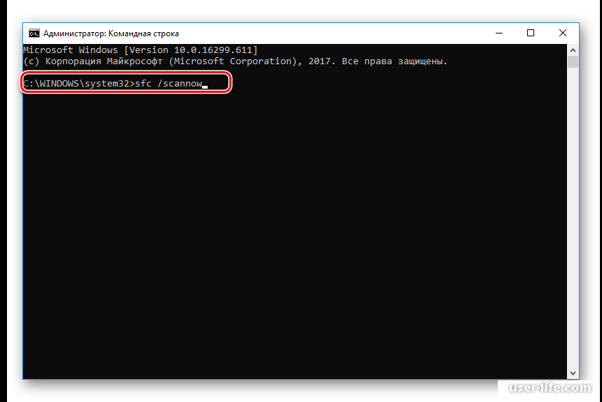Ошибка «0x8007042c - не работает обновление» в Windows 10